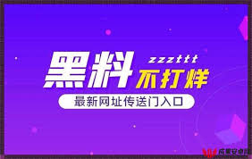 受花边八卦