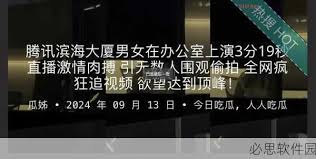 提高性教育