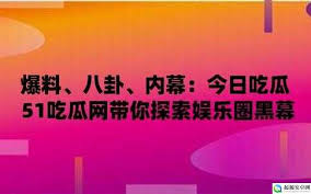 在近年的娱